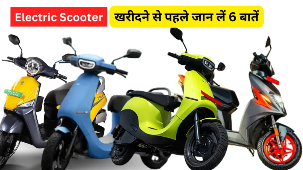 Electric Scooter