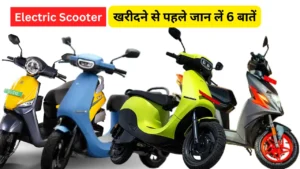 electric scooter